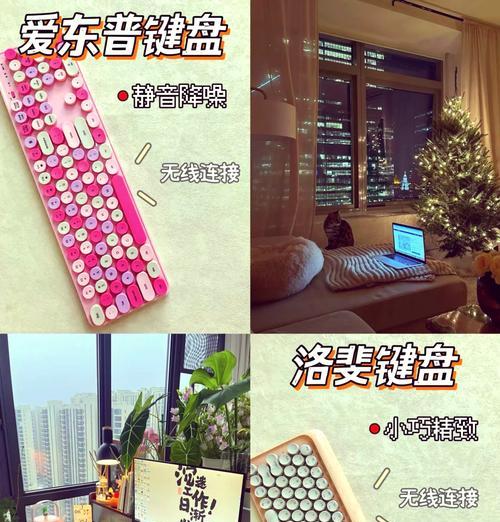键盘静音选择哪种材质更佳？