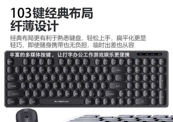 键盘静音选择哪种材质更佳？