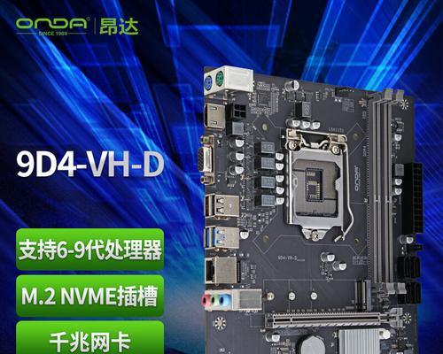 主板规格查看方法是什么？
