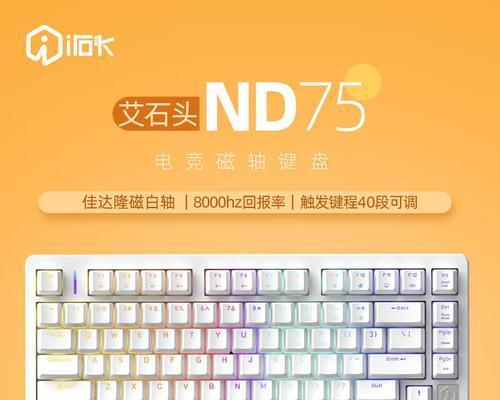 如何判断键盘质量好？好键盘的标准是什么？