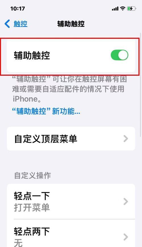 苹果手机如何查看内存剩余？有哪些方法可以查询？