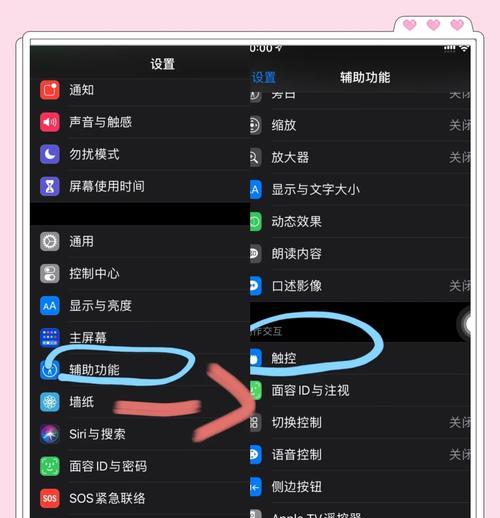 苹果手机如何查看内存剩余？有哪些方法可以查询？