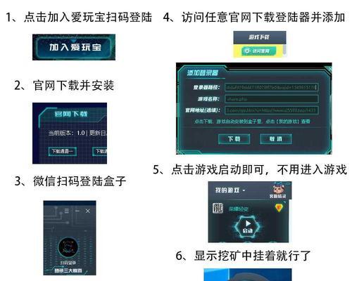 新台式电脑安装软件的流程是什么？安装过程中应注意哪些问题？
