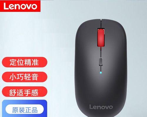 蓝牙鼠标连接电脑需要什么接口？操作步骤是怎样的？