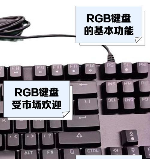 键盘灯暗怎么调整亮度？常见原因有哪些？