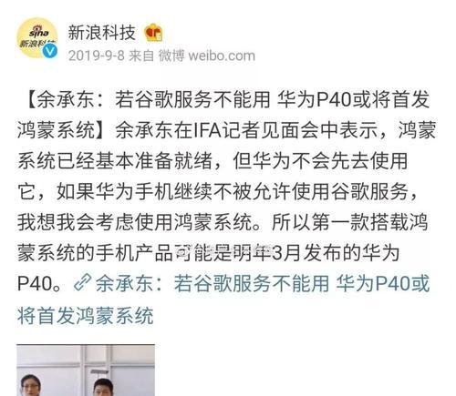 华为p40pro如何连接移动硬盘？操作步骤是什么？