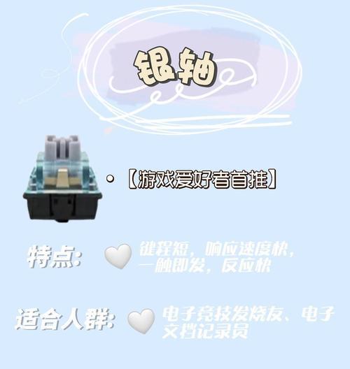 键盘日常使用哪种轴体最佳？轴体选择对打字体验有何影响？
