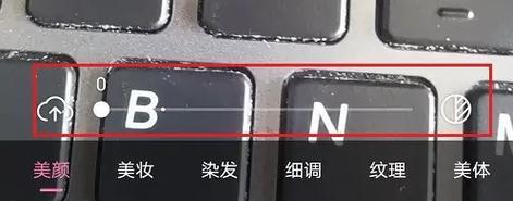 日系相机美颜参数如何调整？调整美颜参数的技巧有哪些？