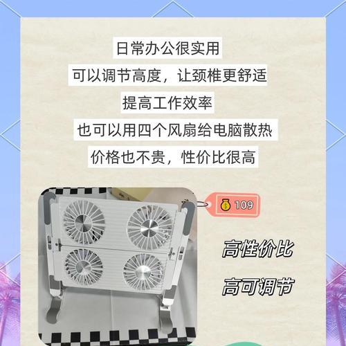 电脑散热器最佳摆放位置是什么？