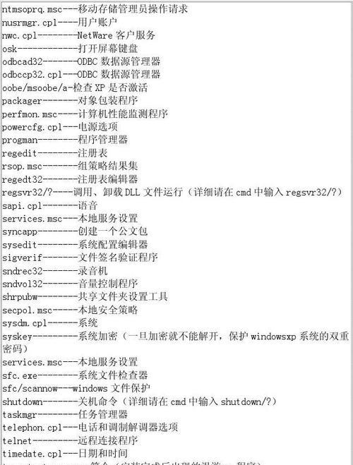 60键键盘如何实现快进功能？