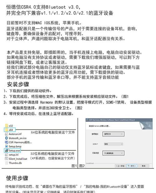 键盘接收器怎么用在电脑上？接收器的正确安装方法是什么？