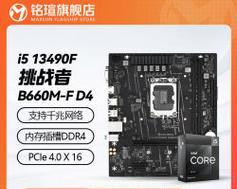 铭瑄主板装独立显卡的步骤是什么？需要注意什么？