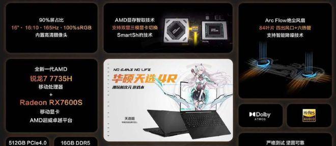 华硕天选4显卡的拆卸方法是什么？拆显卡的步骤是什么？