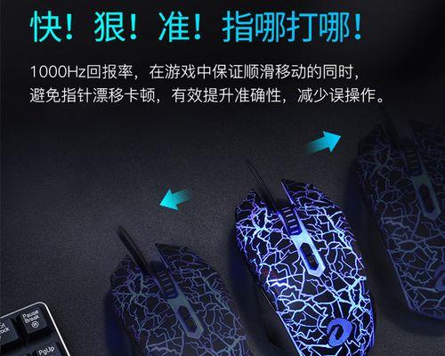 键盘鼠标套装哪款最好用？