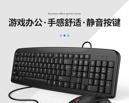 键盘鼠标套装哪款最好用？