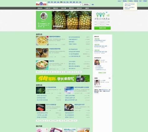 电脑挖脚本清理垃圾的方法是什么？