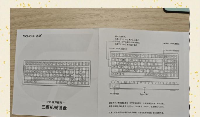 vgn99键盘无线连接电脑的方法是什么？