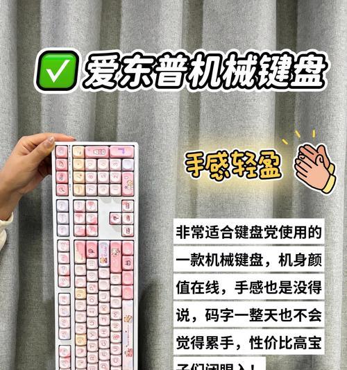 e63键盘的特点是什么？适合哪些人群使用？