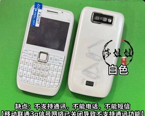 e63键盘的特点是什么？适合哪些人群使用？