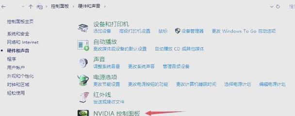 新笔记本电脑帧率低如何优化？有哪些提升帧率的方法？