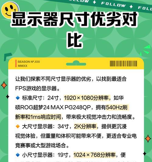 新笔记本电脑帧率低如何优化？有哪些提升帧率的方法？