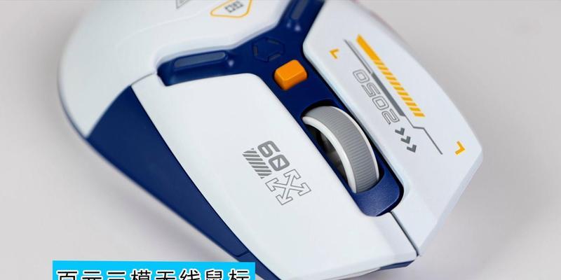 英菲克in9三模无线鼠标如何连接电脑？连接过程中需要注意什么？