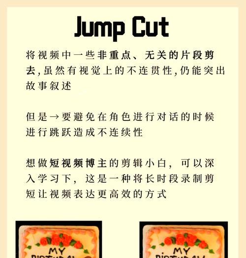 人像美颜相机视频剪辑技巧有哪些？剪辑过程中应注意什么？