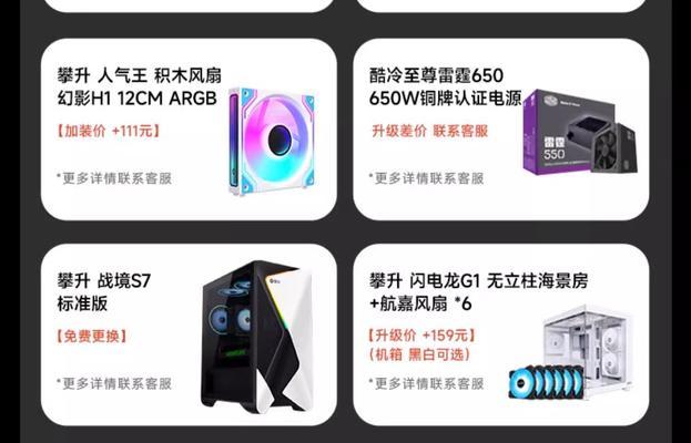 电脑主机退货后如何检测？检测流程是什么？