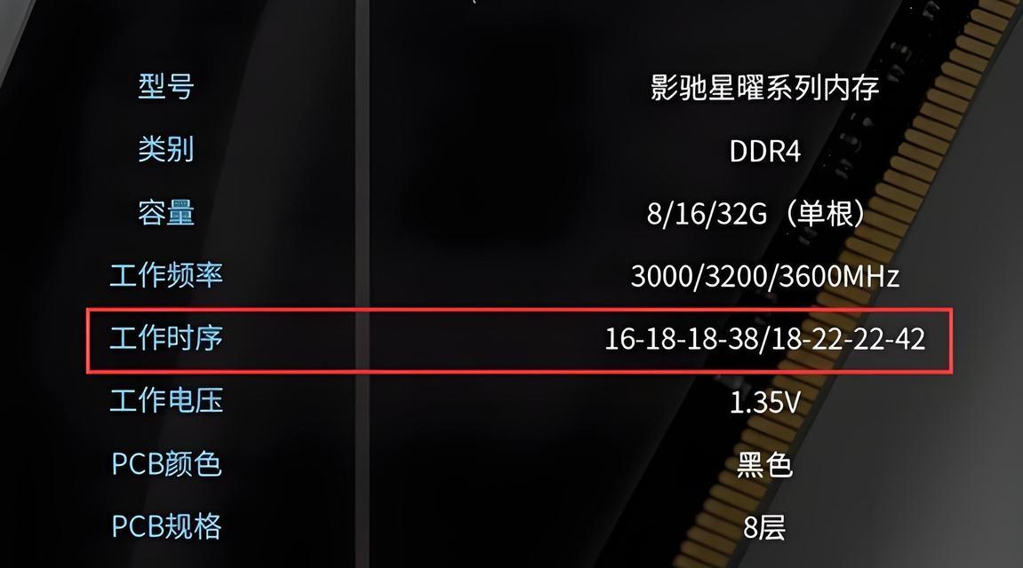 电脑内存出现错误怎么解决？有哪些常见原因？