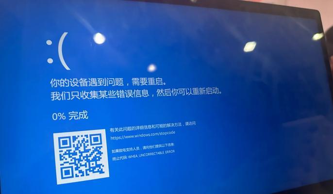电脑内存出现错误怎么解决？有哪些常见原因？