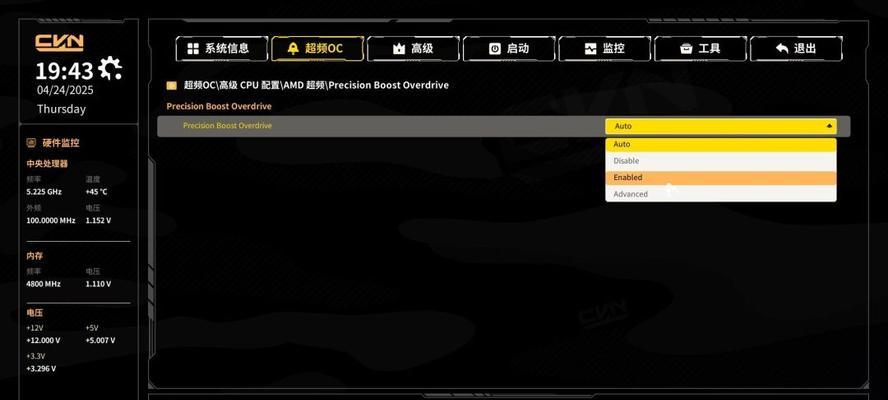 七彩虹主板me怎么短接？短接步骤是什么？