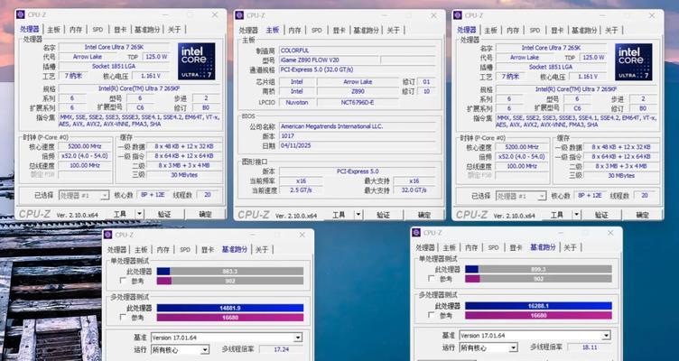 老笔记本电脑cpu超频方法是什么？性能提升明显吗？