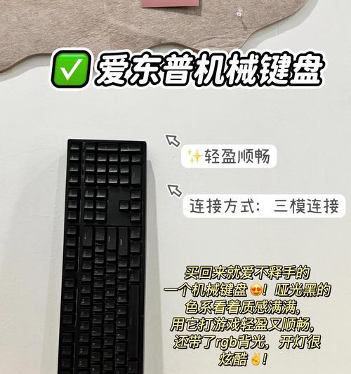 3号键盘具体指的是哪款键盘？3号键盘的特点和用途是什么？