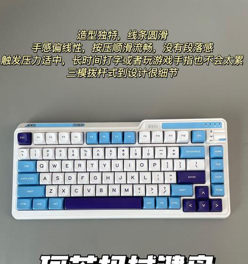 3号键盘具体指的是哪款键盘？3号键盘的特点和用途是什么？