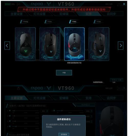 鼠标滚轮滑动慢如何调整？调整后游戏体验会变好吗？