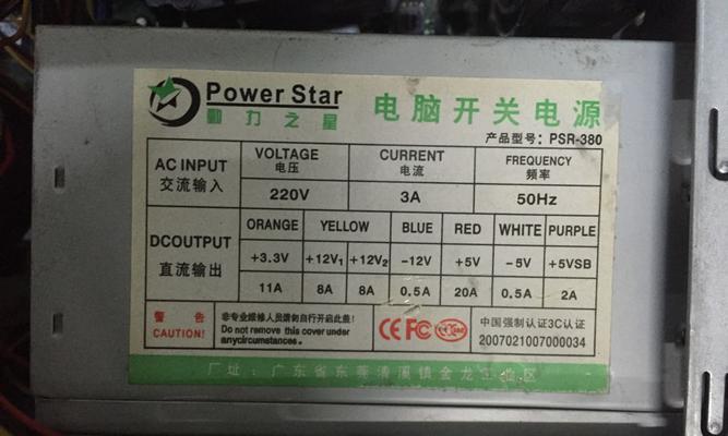 电脑电源找不到怎么办？