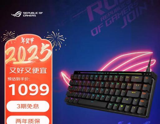 键盘有哪些知名品牌？它们各自的特点是什么？