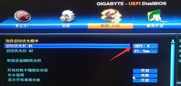 如何打开主板软件？主板软件的正确打开方式是什么？