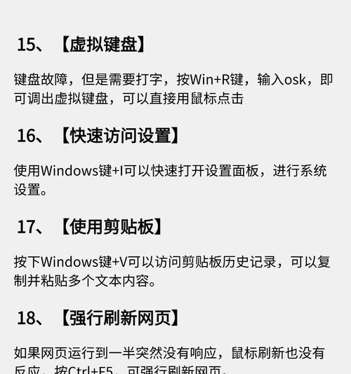 电脑排上孔怎么清理灰尘？清理步骤和注意事项是什么？