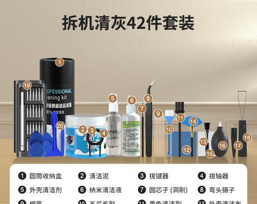 电脑排上孔怎么清理灰尘？清理步骤和注意事项是什么？