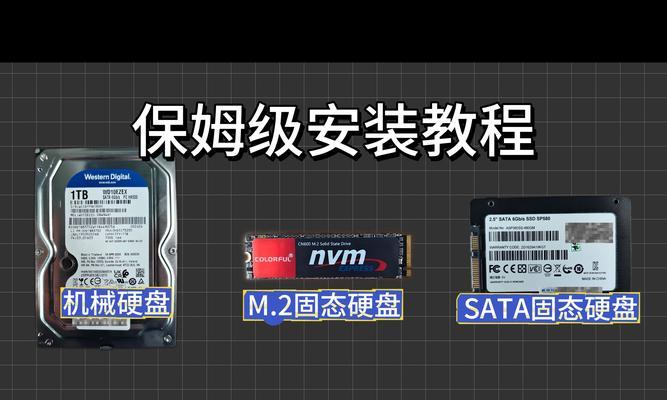 老电脑连接硬盘线的步骤是什么？