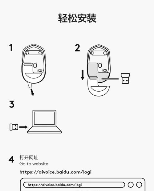 鼠标连接他人电脑遇到问题怎么办？有哪些解决方法？