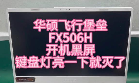 键盘按键亮灯是什么原理？键盘背光灯不亮怎么办？