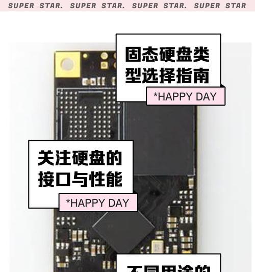 拆机后如何检查固态硬盘？