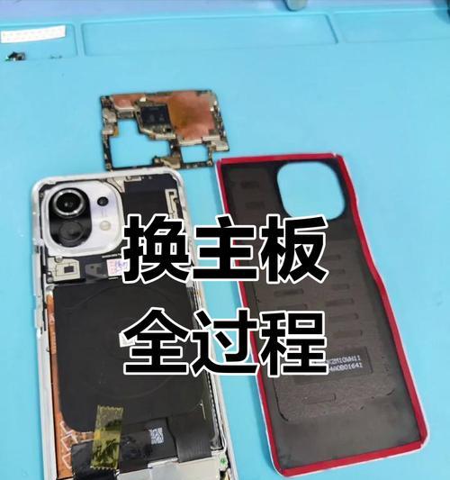 小米手机主板性能评价如何？