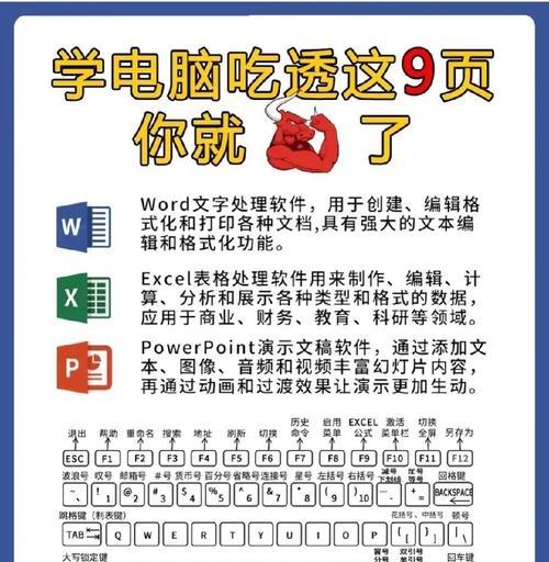 切换单手键盘是什么键？如何使用它来提高打字效率？
