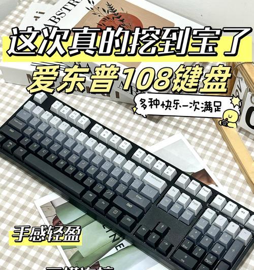 切换单手键盘是什么键？如何使用它来提高打字效率？