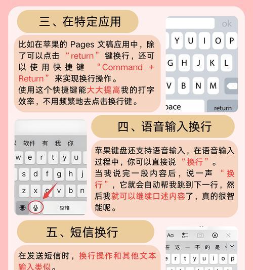 切换单手键盘是什么键？如何使用它来提高打字效率？