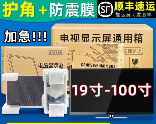 怎么用纸箱做一个台式电脑有主机？需要哪些材料和步骤？